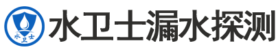 五峰县暗管漏水检测