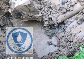 五峰县水管漏水检测公司5